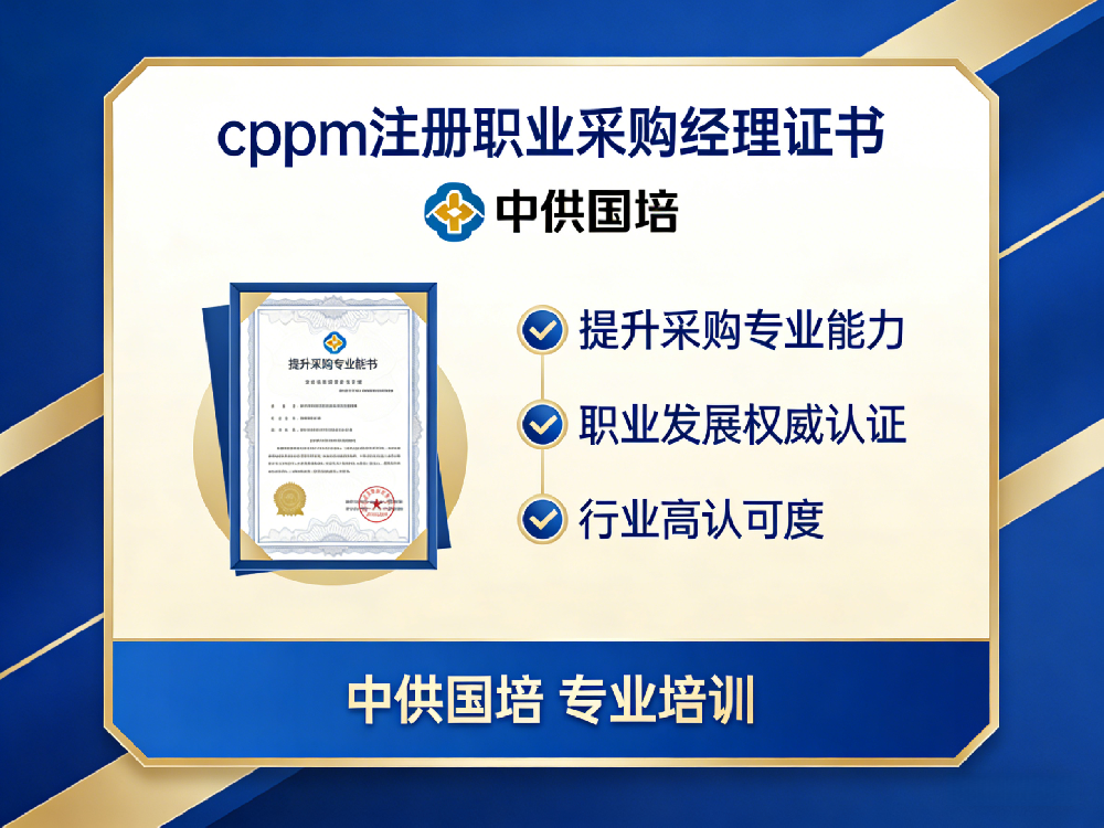 CPPM招生微信公众号文案合集 (11)_副本.png