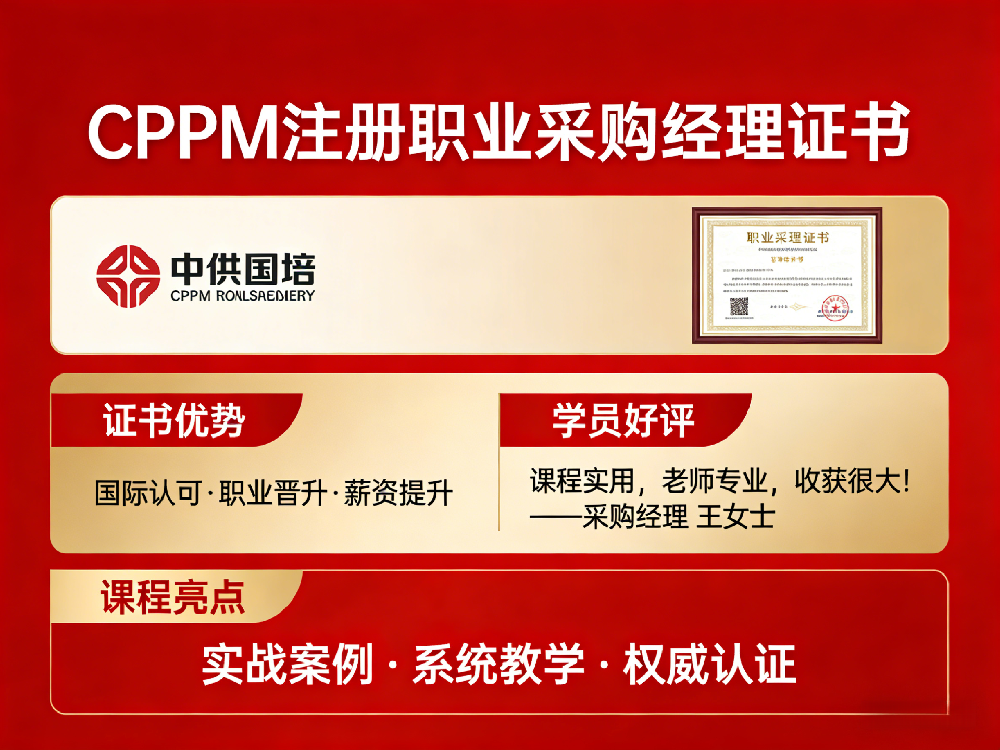 CPPM招生微信公众号文案合集 (31)_副本.png